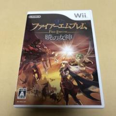 2025年最新】Wii 暁の女神の人気アイテム - メルカリ