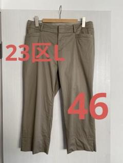 ✨極美品✨23区　大きいサイズ　パンツスーツ　ストライプ　46サイズ　３XL 大きいサイズ 23区 セットアップ スーツ パンツ 44 黒 ストライプ