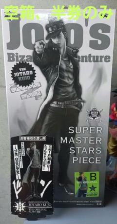 抽選品 100体限定カラー 空条承太郎 とるナビ MSP フィギュア ジョジョ 抽選品 100体限定カラー 空条承太郎 とるナビ MSP フィギュア