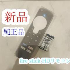 2025年最新】FiRE tv cube 第2世代の人気アイテム - メルカリ