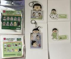 まめきちまめこ 姉吉 甥吉 アクリルキーホルダー アクリルスタンド ダイソー