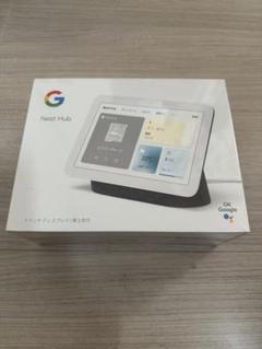 Google Nest Hub 第2世代 スマートディスプレイ 【新品・未開封】 新品未開封】Google Nest Hub 第2世代 - メルカリ