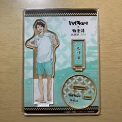2025年最新】及川徹 極楽湯の人気アイテム - メルカリ