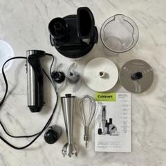 【新品未使用】クイジナート Cuisinart マルチハンドブレンダー ヨドバシ.com - クイジナート Cuisinart スマートスティック
