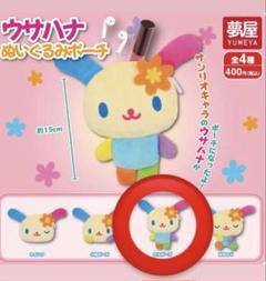 2025年最新】ウサハナ バッグの人気アイテム - メルカリ