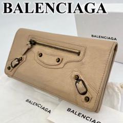 2025年最新】balenciaga バレンシアガ 163471の人気アイテム