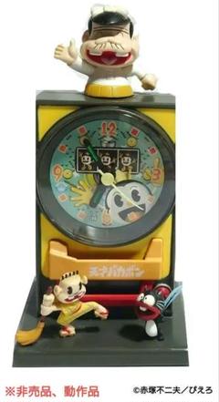 非売品 天才バカボン パパ目覚まし時計 完動品 レトロ