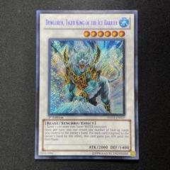 2025年最新】遊戯 ドゥローレンの人気アイテム - メルカリ