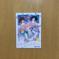 マーガレット　付録　クリアファイル　メモ　ペーパー　シール　バラ売りしてます♪ マーガレット付録クリアファイルメモペーパーシールバラ売りして