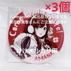 アイドルマスター シャイニーカラーズ 公式φ75mmグリッター缶