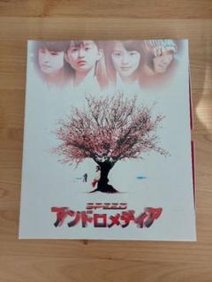 島袋寛子、SPEED dvd アンドロメディア vhs dvdまとめ売り Amazon.co.jp: アンドロメディア [DVD] : SPEED, 三池崇史