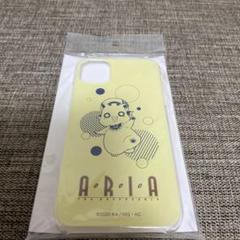 ARIA アリア社長 スマホソフトケース(開封済み)