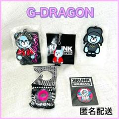 2025年最新】g-dragon グッズの人気アイテム - メルカリ