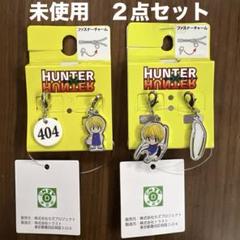 2025年最新】ハンター試験ナンバープレートの人気アイテム