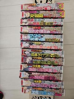 ほんとうに怖い童話シリーズ2020年度12冊セット ほんとうに怖い童話シリーズ2020年度12冊セット - メルカリ