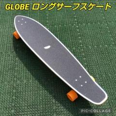 GLOBE ロングサーフスケート  CX系/ YOW sector9 GLOBE ロングサーフスケート CX系/ YOW sector9 - メルカリ