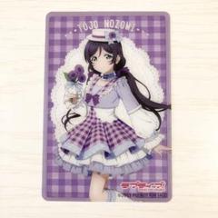 ラブライブ！シリーズ × GIGO × fanfancy+ クリアカード 東條希
