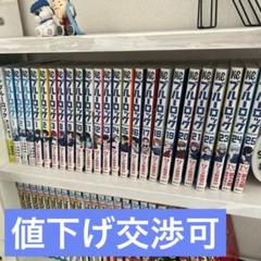 2025年最新】ブルーロック全巻の人気アイテム - メルカリ
