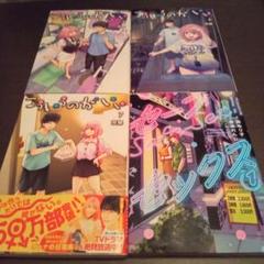 YJコミックスこういうのがいい 5巻～7巻＋セーフセックス1巻計4冊セット 美本