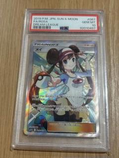 メイ　PSA10 2025年最新】ポケモン メイ psa10の人気アイテム - メルカリ