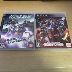 機動戦士ガンダム 戦記 & サイドストーリーズ
