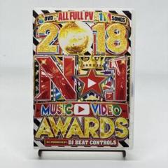 2018 No.1 Music Video Awards