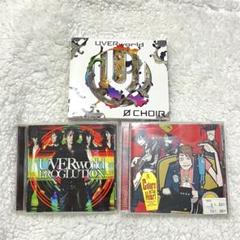 2025年最新】uverworld cd セットの人気アイテム - メルカリ