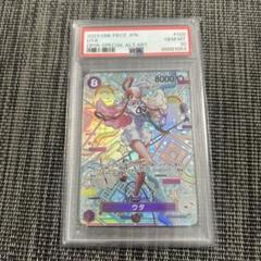 2025年最新】ウタ sp psa10の人気アイテム - メルカリ