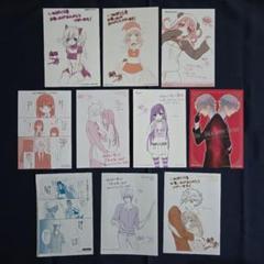 妖狐×僕SS いぬぼく　特典　イラストカード　ポストカード　イラストペーパー