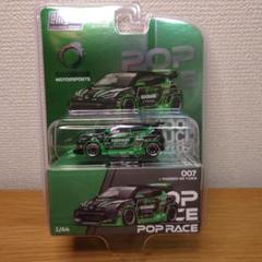 ポップレース 1/64 Pandem GR Yaris Motor Sports - メルカリ