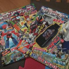 トランスフォーマー　ウルトラマントリガーと遊ぼう　本