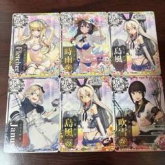 艦これアーケード 6枚セット