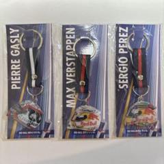 レッドブル　ドライバーキーホルダー4個セット 新商品】Red Bull × Wera ドライバー7本&ホルダー