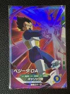 SDVTP-002 SDVTP-003 ドラゴンボールダイバーズ