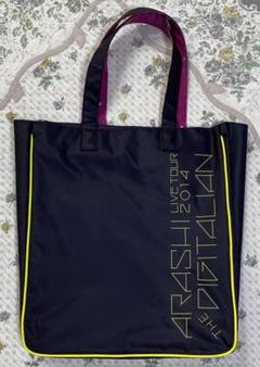 2025年最新】ARASHI LIVE TOUR 2014 バッグの人気アイテム