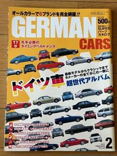 GERMAN　CARS2007年2月号のサムネイル