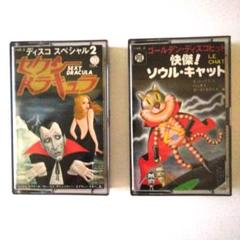 ソウル・ディスコ　カセットテープ　SOUL DISCO ソウル・ディスコ カセットテープ SOUL DISCO - メルカリ