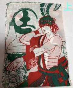 2025年最新】土方十四郎 タオルの人気アイテム - メルカリ