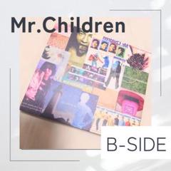 古*ド様 Mr.Children B-SIDE 非売品ポスター ミスチル B2ポスター アルバムB-SIDE