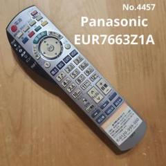 Panasonic EUR7663Z1Aのサムネイル