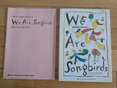 2025年最新】we are songbirdsの人気アイテム - メルカリ