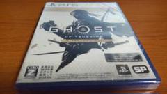 PS5 Ghost of Tsushima Director's C