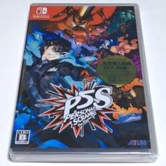■【新品未開封】ペルソナ５スクランブル　ザファントムストライカーズ　スイッチ■Ｂ