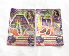 アイカツカード 桜色花伝 羽衣プリンセススカート・シューズ 藤原みやび