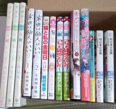 2025年最新】少女漫画まとめ売りの人気アイテム - メルカリ