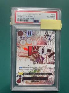 ワンピース カードゲーム 実直骨拳Rパラレルpsa10