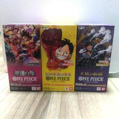 2025年最新】ONE PIECEカードゲーム 500年後の未来の人気