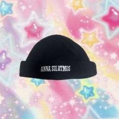 ANNA SUI ATMOS ビーニー
