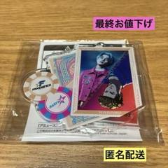 2025年最新】battle of tokyo 八木勇征の人気アイテム - メルカリ