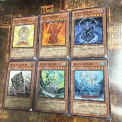 遊戯王★干ばつの結界像、豪雨の結界像、烈風の結界像、深淵、業火、閃光★
